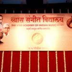 The Vyas Academy Of Indian Music