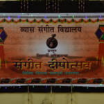 Sangeet Deepostav 2019